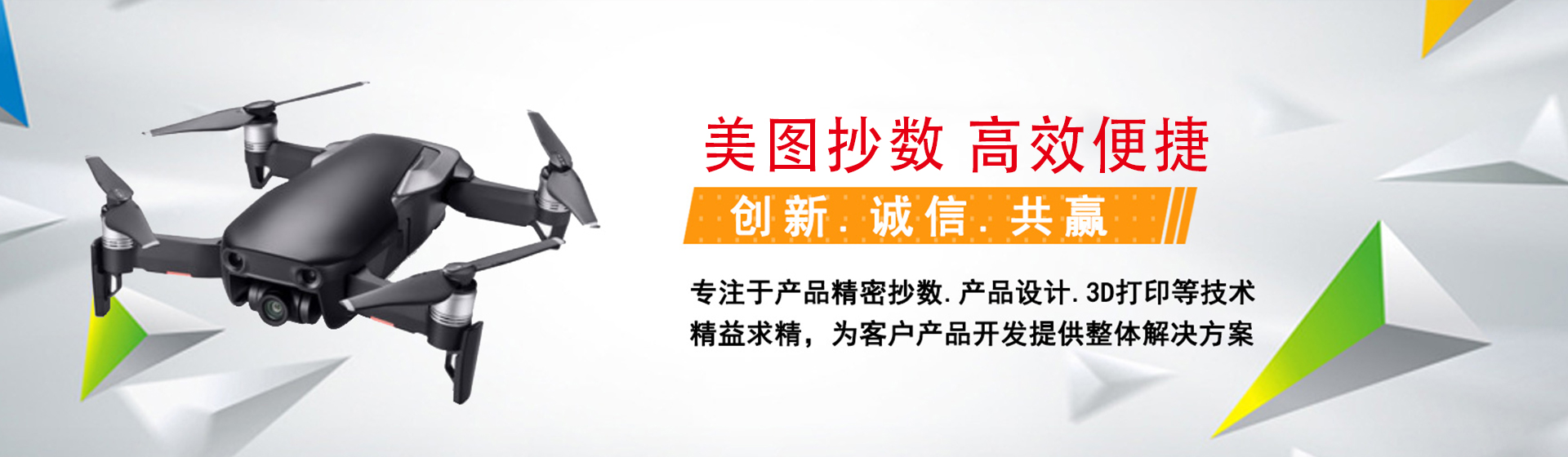 PC端幻灯一
